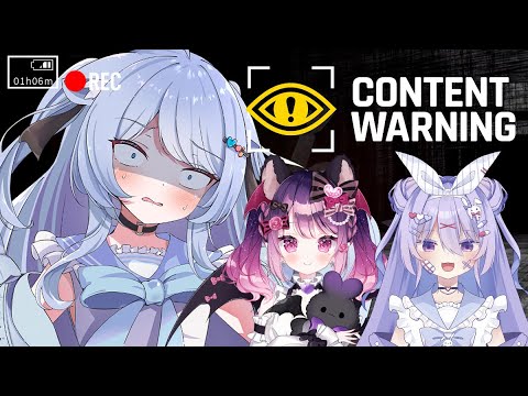 【コラボ配信/Content Warning】心霊動画で大バズりを狙え！ちべこはぺいでContent Warning！！！【ペイリアン/VTuber】