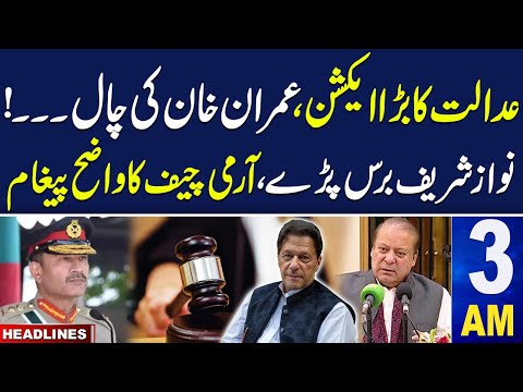 Samaa News Headlines 3 AM | Imran Khan Ki Chaal | Army Chief Ka Paigham | 16 Nov 2024 | SAMAA TV