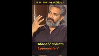 Rajamouli tells about Mahabharatam release date ? SHORT -  {IN INTERVIEW}