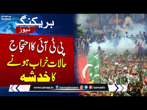 Imran Khan Calls for Nationwide Protest | Bushra Bibi's Shocking Statement | Breaking News