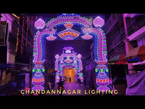 CHANDANNAGAR LIGHTING 2024|BEST CHANDANNAGAR JAGADHATRI PUJA LIGHTING 2024|CHANDANNAGAR  LIGHTING