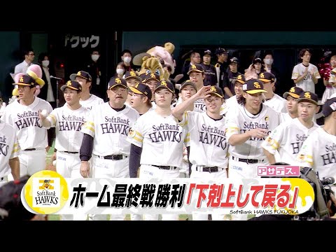 柳田 ２試合連続タイムリー柳町 逆方向へ貴重な追加点【スポーツキラリ★】