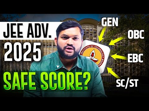 JEE Advanced 2025 Safe Score | Category Wise Safe Score for Guaranteed Seat in IIT