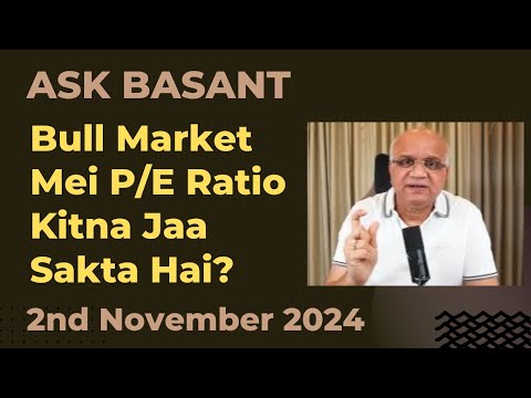 Bull Market Mei P/E Ratio Kitna Jaa Sakta Hai?