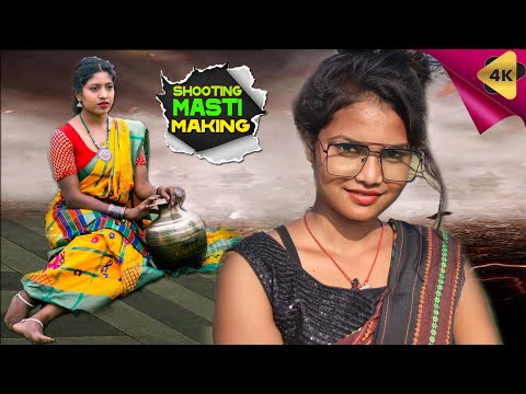 New Santali Dj Wala Video Shooting masti ! Santhali Making Video 2022