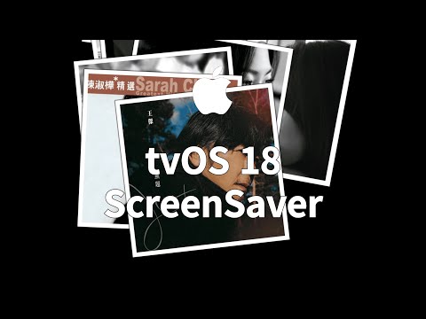 (Pure reward) The beautiful music screensaver of tvOS18 is amazing