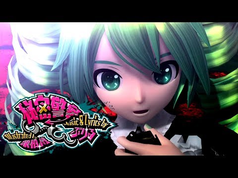 [60fps Full風] 秘密警察 Secret Police - Hatsune Miku 初音ミク DIVA Arcade English lyrics Romaji subtitles PDA