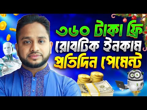 কোনো কাজ ছাড়াই ইনকাম। Unlocking Opportunities Make Money Online With Confidence