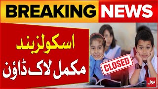 Smog In Lahore Latest News Updates | Punjab Govt Announced To Closed Schools | Breaking News