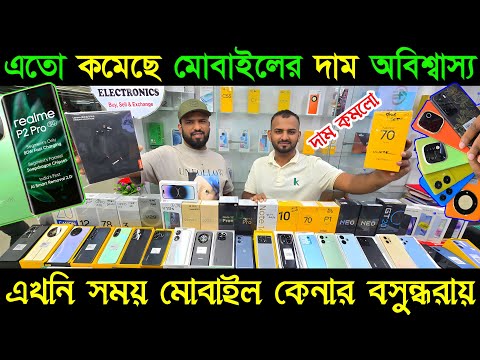 new mobile phone price in bangladesh 2024 / unofficial phone price in bd / new smartphone price bd