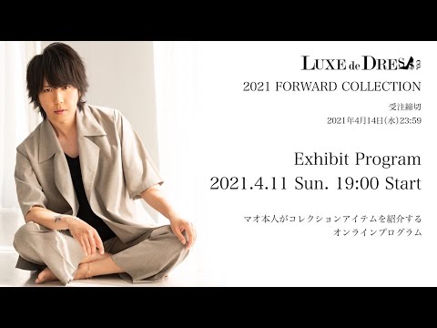 LUXE de DRESS co. 2021 FORWARD COLLECTION Exhibit Program