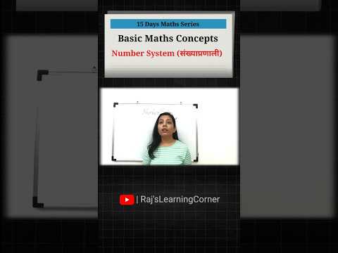 Number System Maths | संख्या प्रणाली | संख्या पद्धती #shorts #maths#ganit