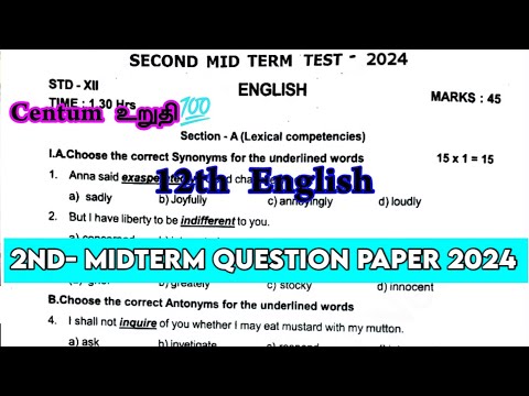 12th English 2nd Mid term question paper 2024 |12th English Second mid term important questions 2024