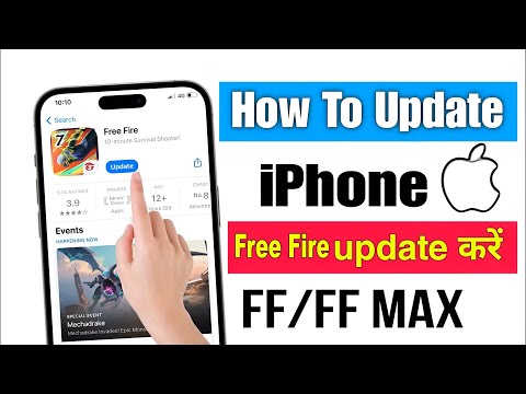 Iphone Me Free Fire Ko kaise Update kare || How to Update Free  Fire in Iphone | Free Fire Max