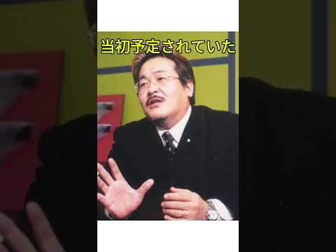 衝撃の真実！岩井良明氏についての重要なご報告【1分で解説】