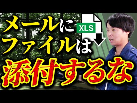 仕事ができる人のメールの送り方【ビジネスマン基礎講座】｜vol.2100