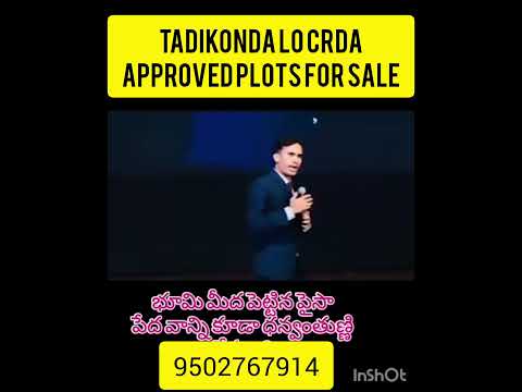 AP AMARAVATHI lo pooling lands ki daggara Tadikonda road facing east face approved CRDA plots sale