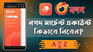 Nagad Merchant Account Opening Prosses | কিভাবে নগদ মার্চেন্ট একাউন্ট খুলতে হয় | Nagad Payment