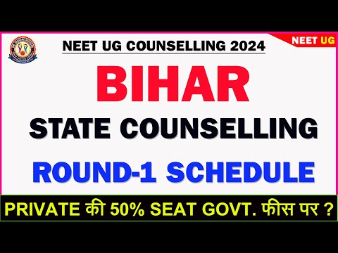 BIHAR State Counselling Schedule Round-1 #NeetUG2024