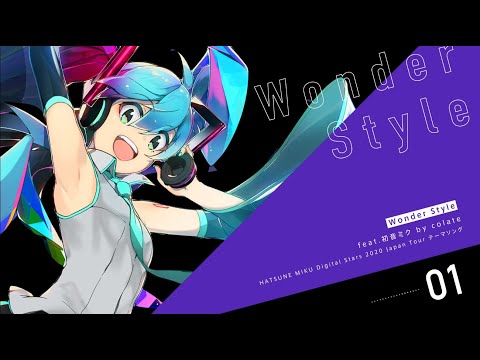 HATSUNE MIKU Digital Stars 2020 Compilation クロスフェード