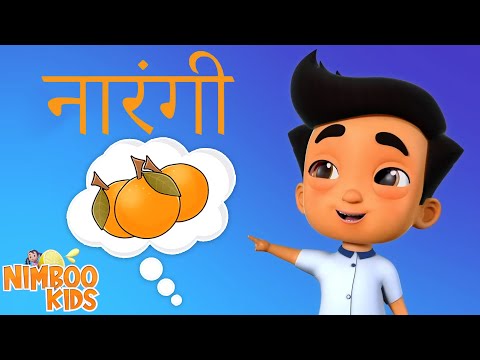 Hathi Raja Cartoon, हाथी राजा, Hindi Nursery Rhymes for Children