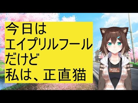 嘘じゃない話【にじさんじ】