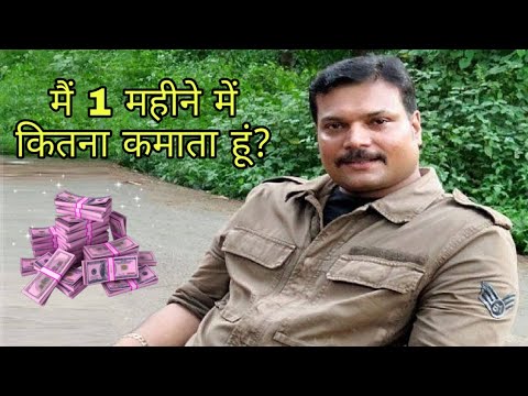 मैं 1 महीने में कितना कमाता हूं?CID, सीआईडी| Daya Sir | Monthly Income |