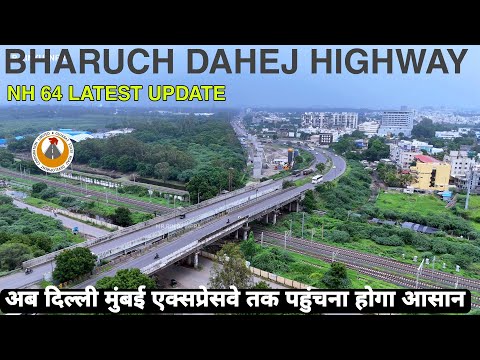 Bharuch Dahej Bypass New Flyover Latest Update |  Delhi Mumbai Expressway Tak pahuchna Asan