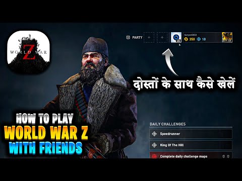 How to play world war z with friends | How to invite friends in world war z | Play WWZ with friends