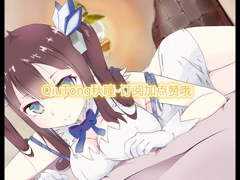 二次元音乐欣赏秀【小姐姐搭配电子音，声控党新超标准配乐】