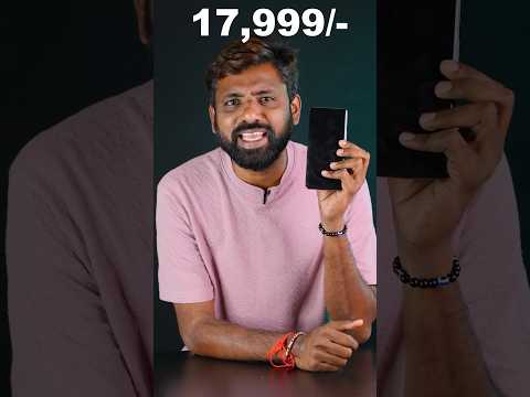 ఇంత తక్కువకు ఎలా తెచ్చారు ?  🤯🔥#ytshorts #trending #shorts