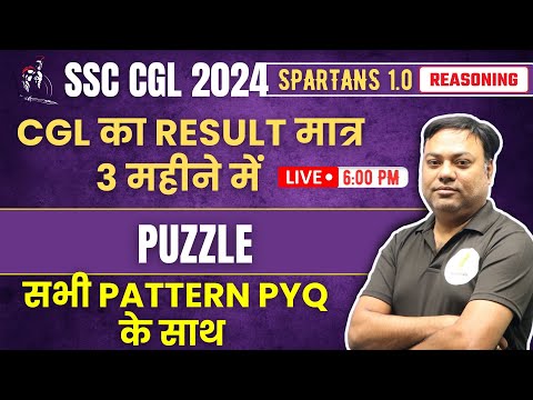 SSC CGL2024Reasoning Spartan Series1.0 |CGL निकलेगा3 महीने में | Puzzle 02