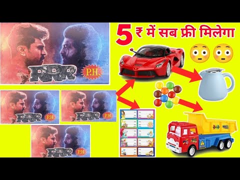 Latest New Collection RRR Snacks , RRR Packet , Aaj To Mazaa Aa Gya, Magic Review