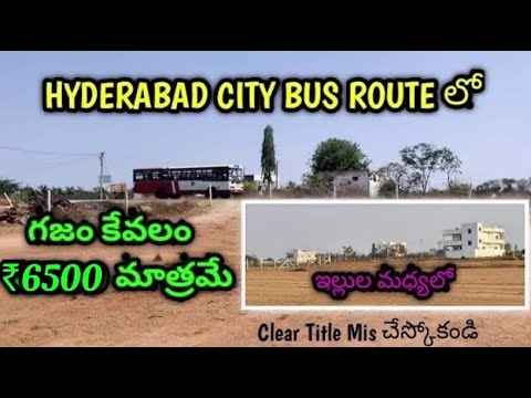 ₹6500 per Sqryard only || Near Hyderabad ||