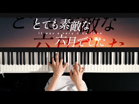 It was a very nice June - Eight (Piano Cover)