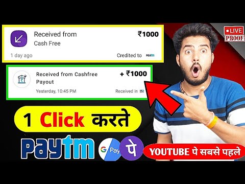 2024 BEST MONEY EARNING APP ₹435 || ONLINE EARNING APP WITHOUT INVESTMENT || NEW EARNING APP TODAY