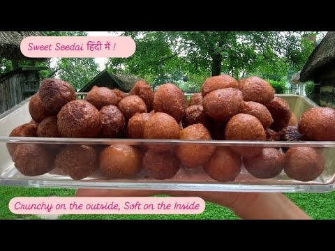 Sweet Seedai हिंदी में | Crunch on the outside, Soft on the inside! வெல்லச்சீடை