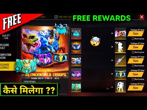 UPCOMING NEW GLOO WALL SKIN IN FREE FIRE | FREE FIRE NEW GLOO WALL SKIN | FREE GLOO WALL SKIN EVENT