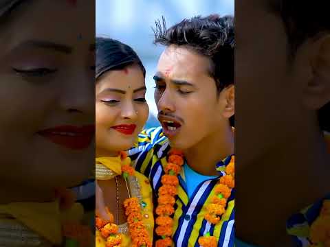 दोनो के हलै प्लान सर जी | Amit Ashik, Anjali Bharti | #maghisong #shorts