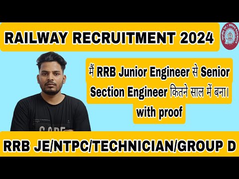 मुझे RRB JE से SSE बनने मे कितना टाइम लगा।RRB JE/NTPC/TECHNICIAN/ #railway #rrbje #rrbntpc #groupd