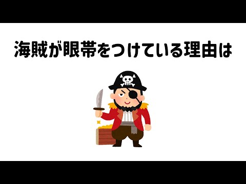 9割が知らない面白い雑学