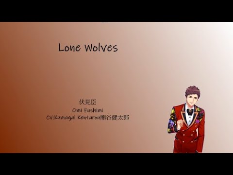 [A3!]Lone Wolves{KAN/ROM/EN/中}