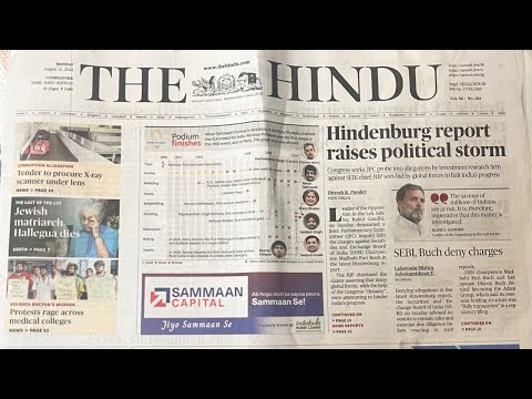 THE HINDU | CURRENT AFFAIRS | UPSC | TNPSC | TAMIL | 11 and 12 August 2024