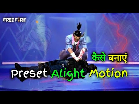 How To Create Preset Alight Motion Video Free Fire || Preset Alight Motion Kaise Banaye || Free Fire