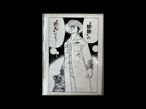 昨日はありがとう❗️尊師のLIVE❗️