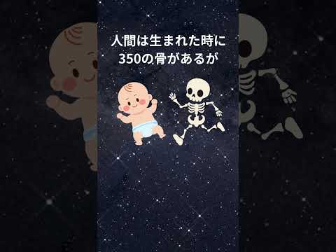 【快眠療法士の睡眠雑学】#shorts