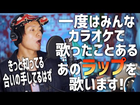 アーティスト名"誰も知らない"のに一度はカラオケで歌ったことある曲【nobodyknows+ - ココロオドル】