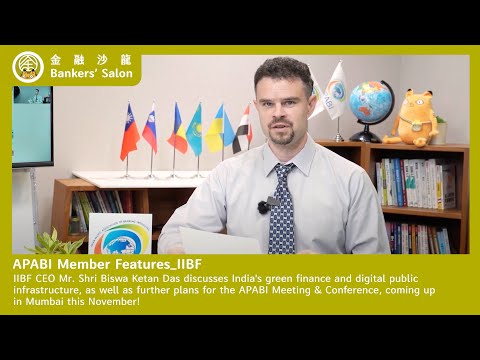 【APABI  FOCUS】APABI Member Features_IIBF