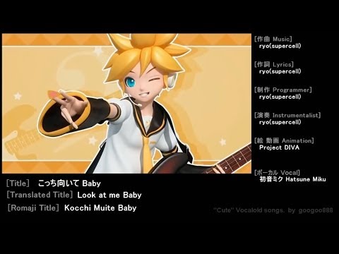 [Vol.2] My favorite "Cute" Vocaloid songs かわいいボカロ曲 個人的選曲【スキップリスト付 ボーカロイド 作業用BGM】