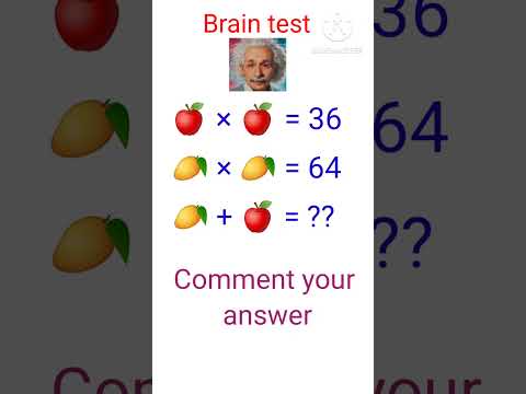 Brain test